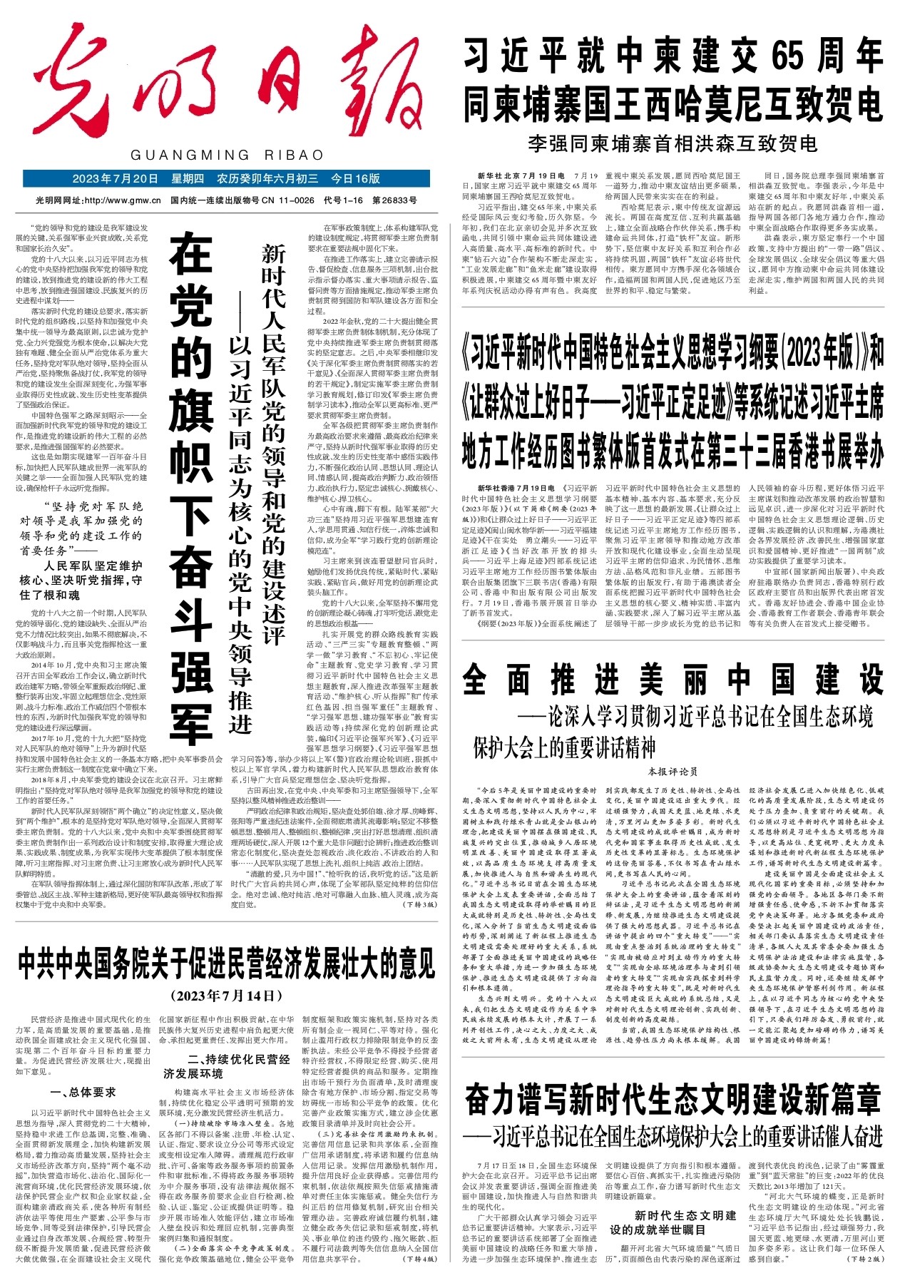 澳門彩票文化深度解析，探索新澳門精準(zhǔn)四肖期期中特現(xiàn)象（2025最新趨勢），澳門彩票文化深度解析，探索新澳門精準(zhǔn)四肖期期中特現(xiàn)象（最新趨勢2025）