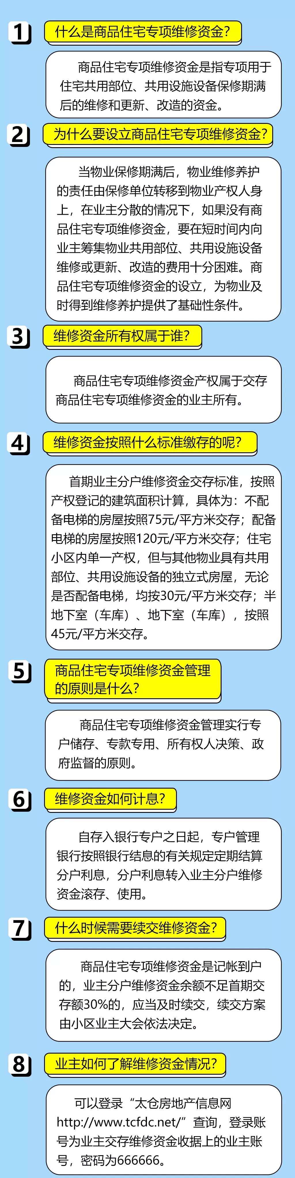 香港網(wǎng)站SEO優(yōu)化秘籍，揭秘4887鐵算策略，助力網(wǎng)站飛躍提升！，揭秘香港網(wǎng)站SEO優(yōu)化秘籍，鐵算策略助力飛躍提升！