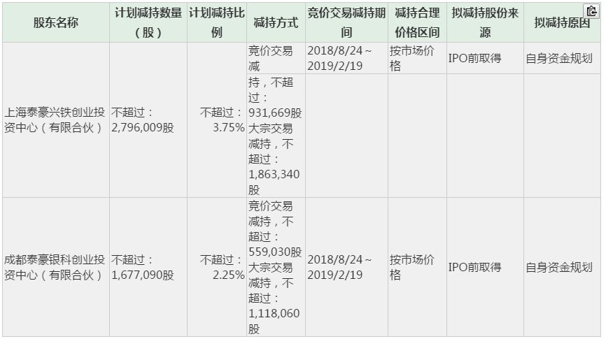 鐵算算盤4887開獎記錄，深度分析與歷史回顧，鐵算算盤4887開獎記錄深度解析與歷史回顧
