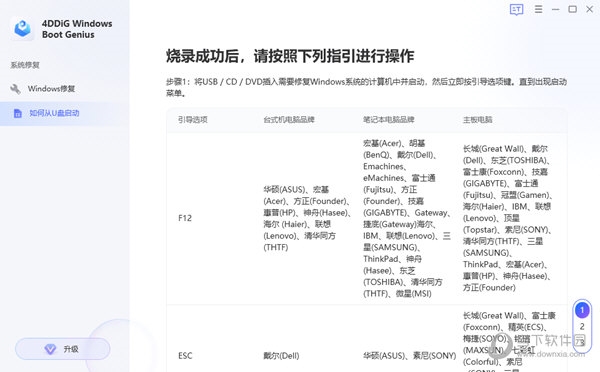 最新版本的4887免費資料大全，一站式資源獲取指南，最新4887免費資料大全，一站式資源獲取指南