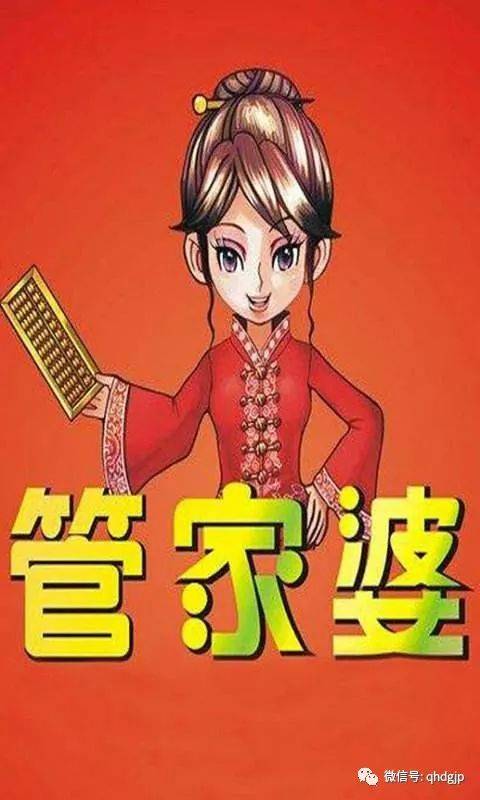 揭秘管家婆一碼一肖，如何把握中獎(jiǎng)機(jī)會(huì)，實(shí)現(xiàn)100%中獎(jiǎng)夢(mèng)想，揭秘管家婆一碼一肖，中獎(jiǎng)秘訣與實(shí)現(xiàn)夢(mèng)想100%中獎(jiǎng)的機(jī)會(huì)解析
