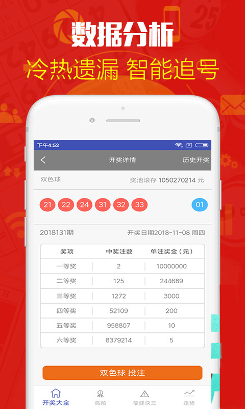 鐵算算盤(pán)4887歷史開(kāi)獎(jiǎng)，深度解析與回顧，鐵算算盤(pán)4887歷史開(kāi)獎(jiǎng)深度解析與回顧