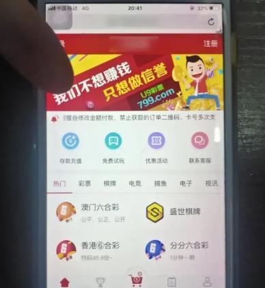 香港彩票開獎結(jié)果最新資訊，揭秘4887鐵算彩票背后的秘密，揭秘香港彩票最新開獎結(jié)果，4887鐵算彩票背后的秘密揭曉