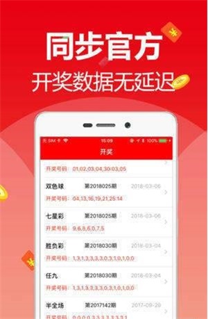 新澳天天開獎(jiǎng)資料大全最新版本，全面解析與SEO優(yōu)化策略，新澳天天開獎(jiǎng)資料大全最新版解析與SEO優(yōu)化策略指南