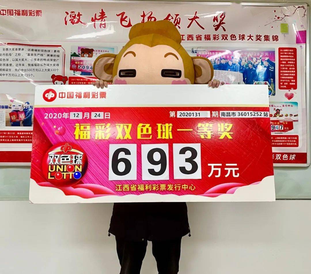 新澳門王中王五開獎結(jié)果詳解及影響分析，澳門王中王五開獎結(jié)果深度解析與影響探討