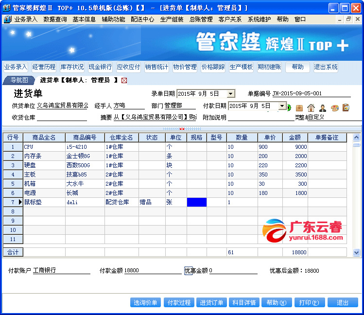 揭秘7777888888管家婆精準(zhǔn)秘籍，全方位SEO策略解析，揭秘管家婆精準(zhǔn)秘籍與全方位SEO策略解析，揭秘7777888888秘籍與策略解析
