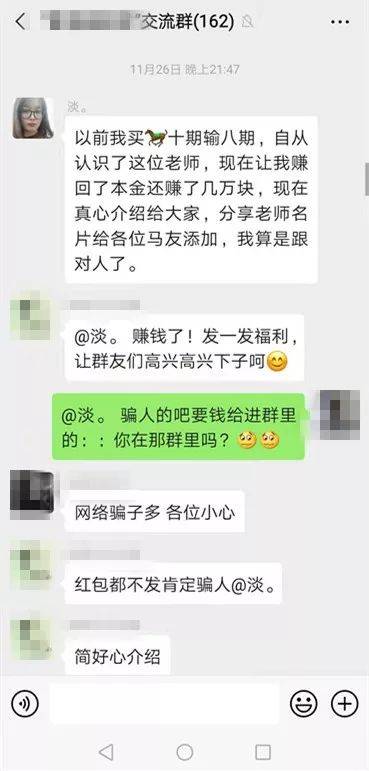 黃大仙澳門三碼中特期期正確——揭秘彩票預(yù)測真相，揭秘黃大仙澳門彩票預(yù)測真相，三碼中特期期準(zhǔn)確性探究
