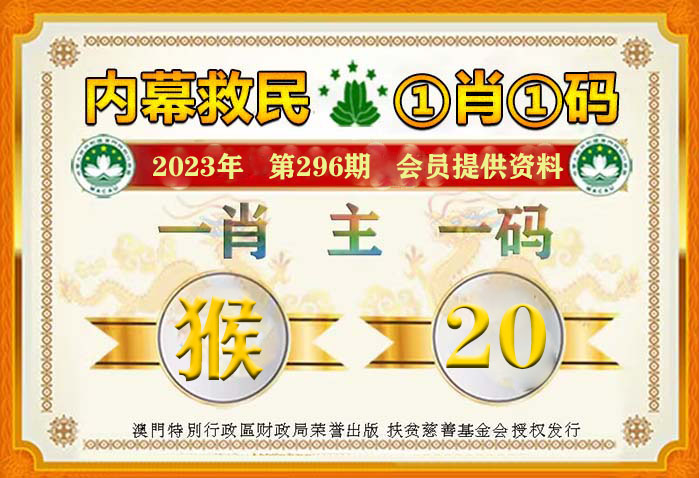 澳門管家婆一馬一中一開，揭秘背后的秘密與策略，澳門管家婆一馬一中一開，揭秘背后的秘密與策略揭秘背后的秘密與策略