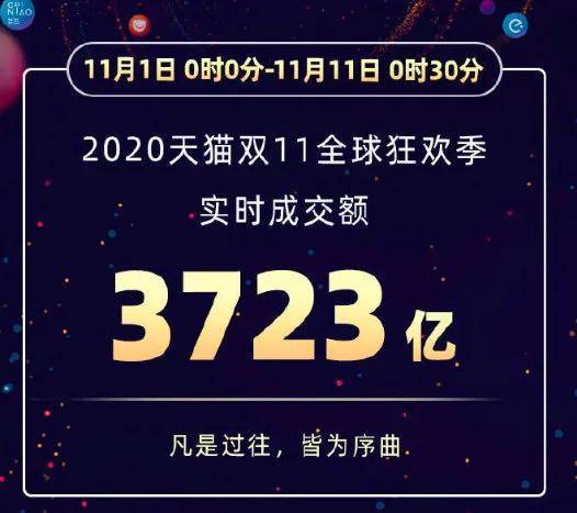新澳今晚9點30分的精彩瞬間與SEO優(yōu)化策略，新澳今晚9點30分精彩瞬間與SEO策略揭秘
