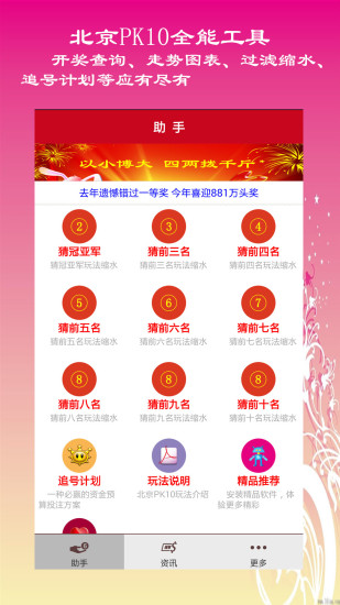 新奧開獎(jiǎng)生肖走勢圖，深度解析與SEO優(yōu)化策略，新奧開獎(jiǎng)生肖走勢圖深度解析及SEO優(yōu)化策略全攻略