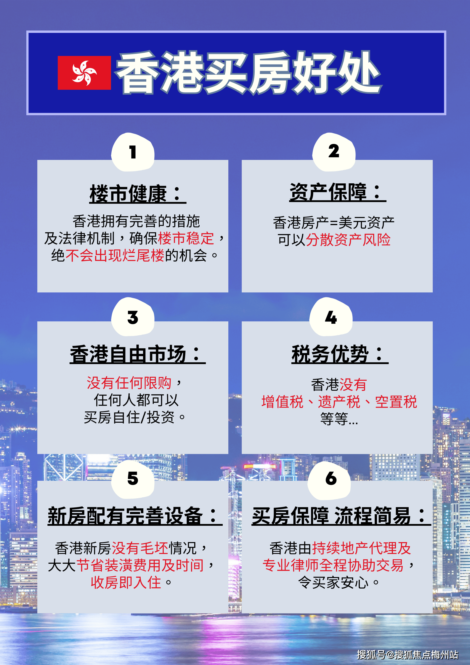 最新香港鐵算資料開(kāi)獎(jiǎng)結(jié)果及分析（4987期），香港鐵算最新開(kāi)獎(jiǎng)結(jié)果及分析（第4987期）