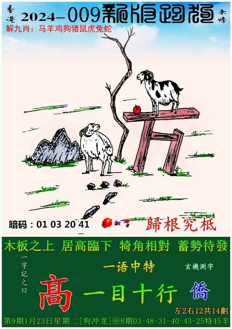 第710頁(yè)