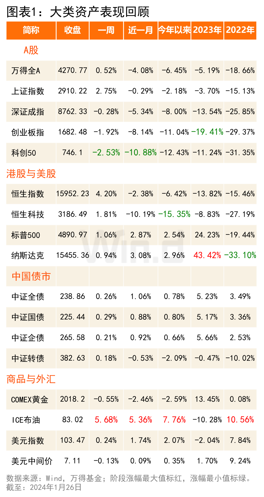 4887鐵算四中特期期準(zhǔn)資料最新版詳解，最新鐵算四中特期期準(zhǔn)資料詳解