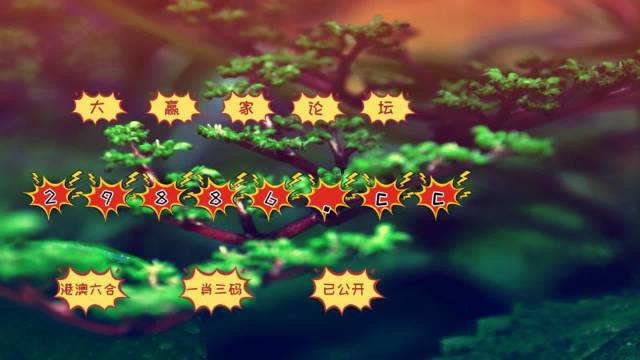 全新體驗，7777788888跑狗軟件免費下載，全新體驗，免費下載777778跑狗軟件