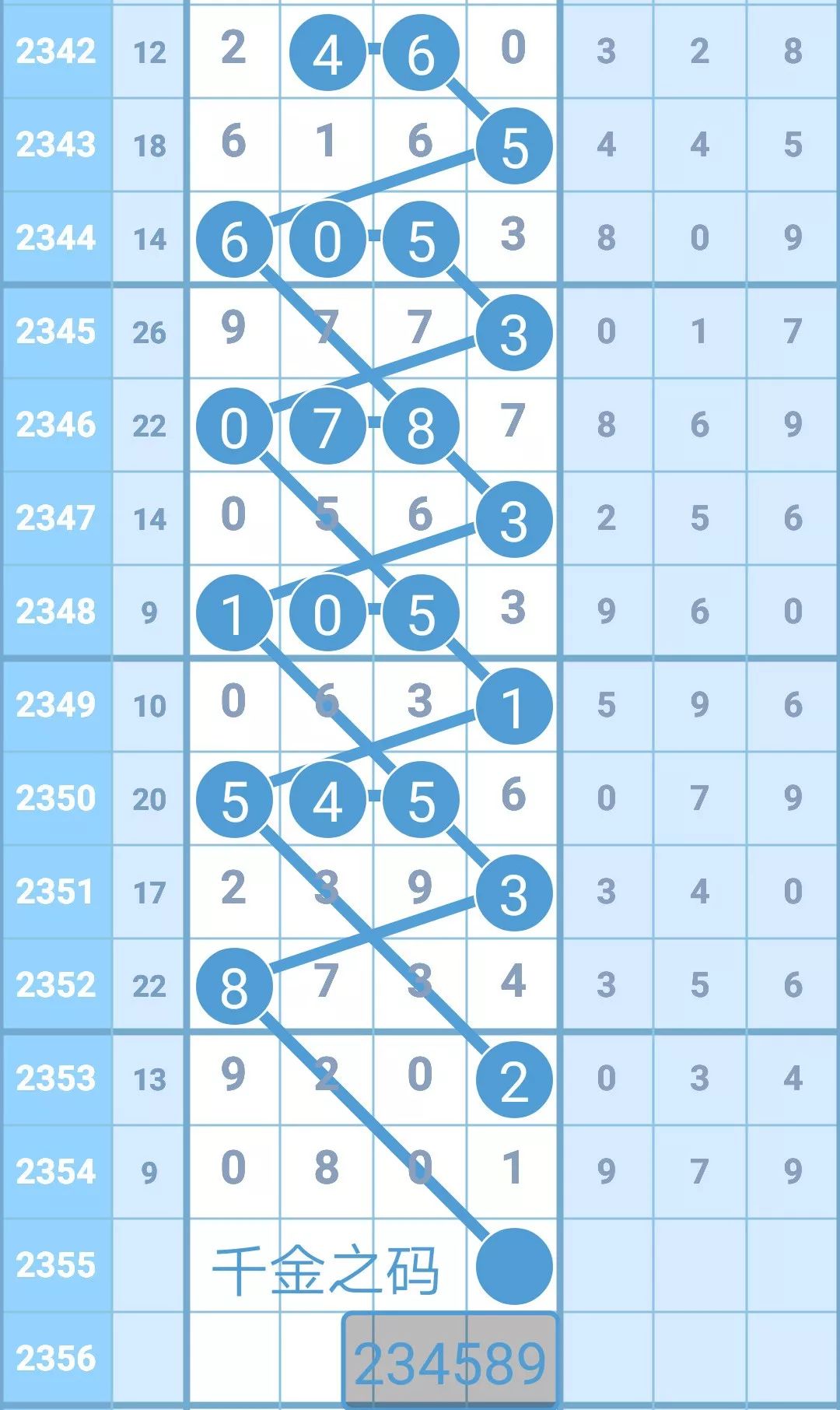 揭秘4887鐵算王中王，免費資料一網(wǎng)打盡，揭秘鐵算王中王4887，免費資料大揭秘