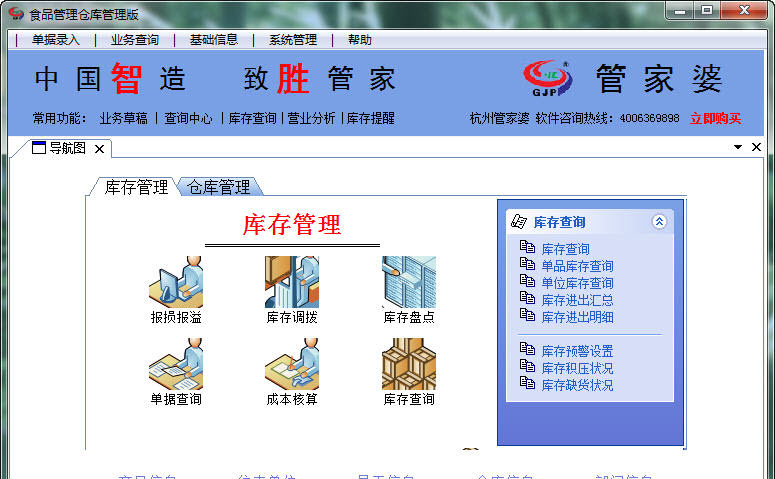 精準管家婆鳳凰網(wǎng)，77777與88888的神秘結(jié)合，精準管家婆鳳凰網(wǎng)，神秘數(shù)字結(jié)合揭秘