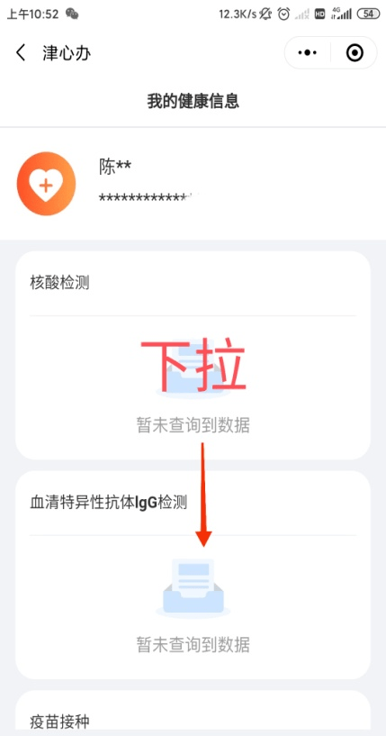 2025年新澳門天天彩免費查詢——全方位指南，澳門彩票資訊，全方位指南助你免費查詢新澳門天天彩開獎結(jié)果