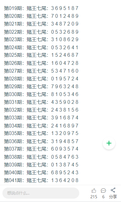 新2025澳門天天開好彩圖庫——探索彩圖世界的奧秘，探索澳門彩圖奧秘，新2025天天開好彩圖庫