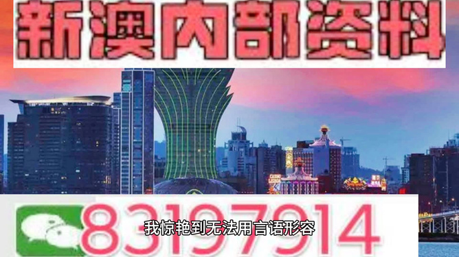 澳門三肖三碼精準(zhǔn)100%小馬哥，深度詮釋與探索，澳門三肖三碼精準(zhǔn)解析，小馬哥深度詮釋與探索之旅