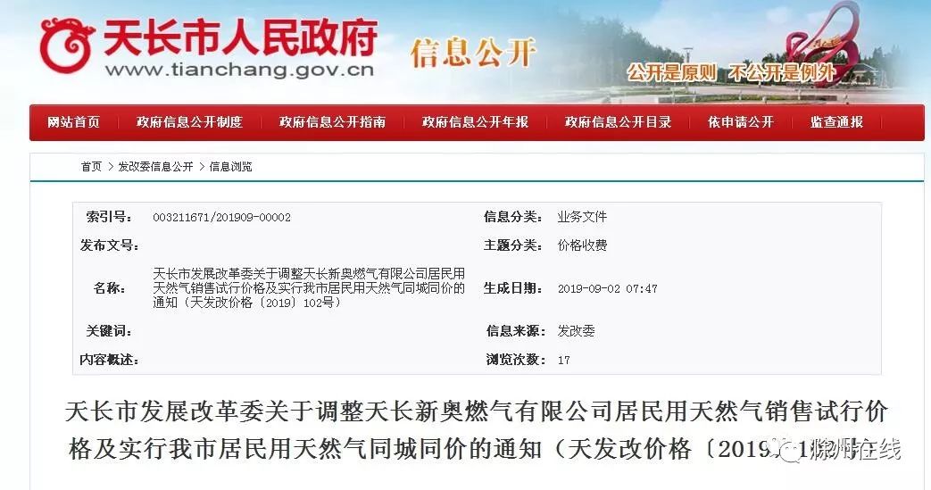 最新澳門開獎結(jié)果 77777與888888的奧秘分析，澳門開獎結(jié)果揭秘，77777與888888的奧秘探究
