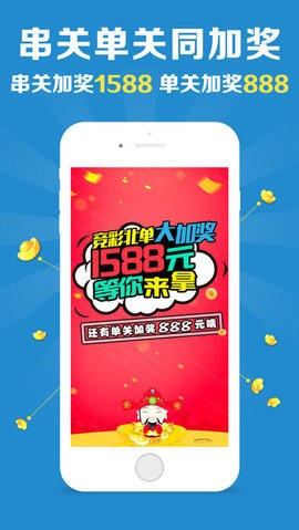 澳門玄機網(wǎng)，快速開獎，今晚必中一肖一碼，永久免費資料圖庫大揭秘，澳門玄機網(wǎng)，今晚必中一肖一碼，快速開獎與永久免費資料圖庫揭秘