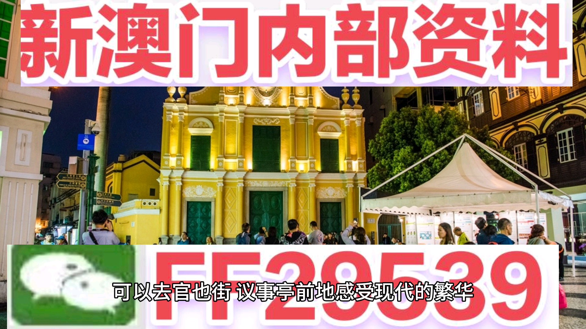 澳門特馬今晚開獎新結果——探索彩票背后的秘密與期待，澳門特馬今晚開獎新結果揭秘，彩票背后的秘密與期待揭曉