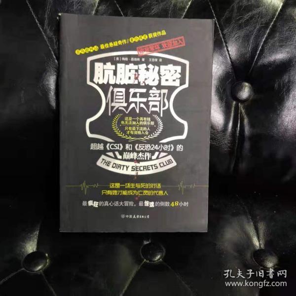 探索神秘的世界，秘密俱樂(lè)部的獨(dú)特魅力，秘密俱樂(lè)部，探尋神秘世界的獨(dú)特魅力