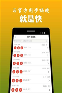 澳門(mén)鐵算算盤(pán)4887開(kāi)獎(jiǎng)資料下載全攻略，澳門(mén)鐵算算盤(pán)4887開(kāi)獎(jiǎng)資料下載全攻略，獲取最新開(kāi)獎(jiǎng)信息的必備指南