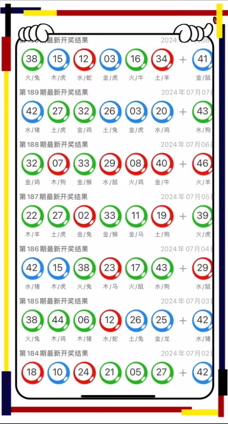 今晚澳門9點(diǎn)35分彩票開獎(jiǎng)號碼大揭秘，澳門今晚9點(diǎn)35分彩票開獎(jiǎng)號碼揭秘