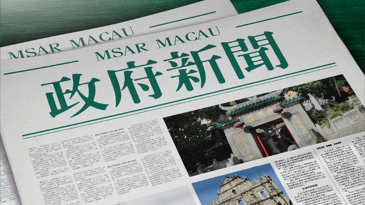新澳門2025芳草地12碼，探索與前瞻，澳門未來展望，探索與前瞻——新澳門2025芳草地12碼