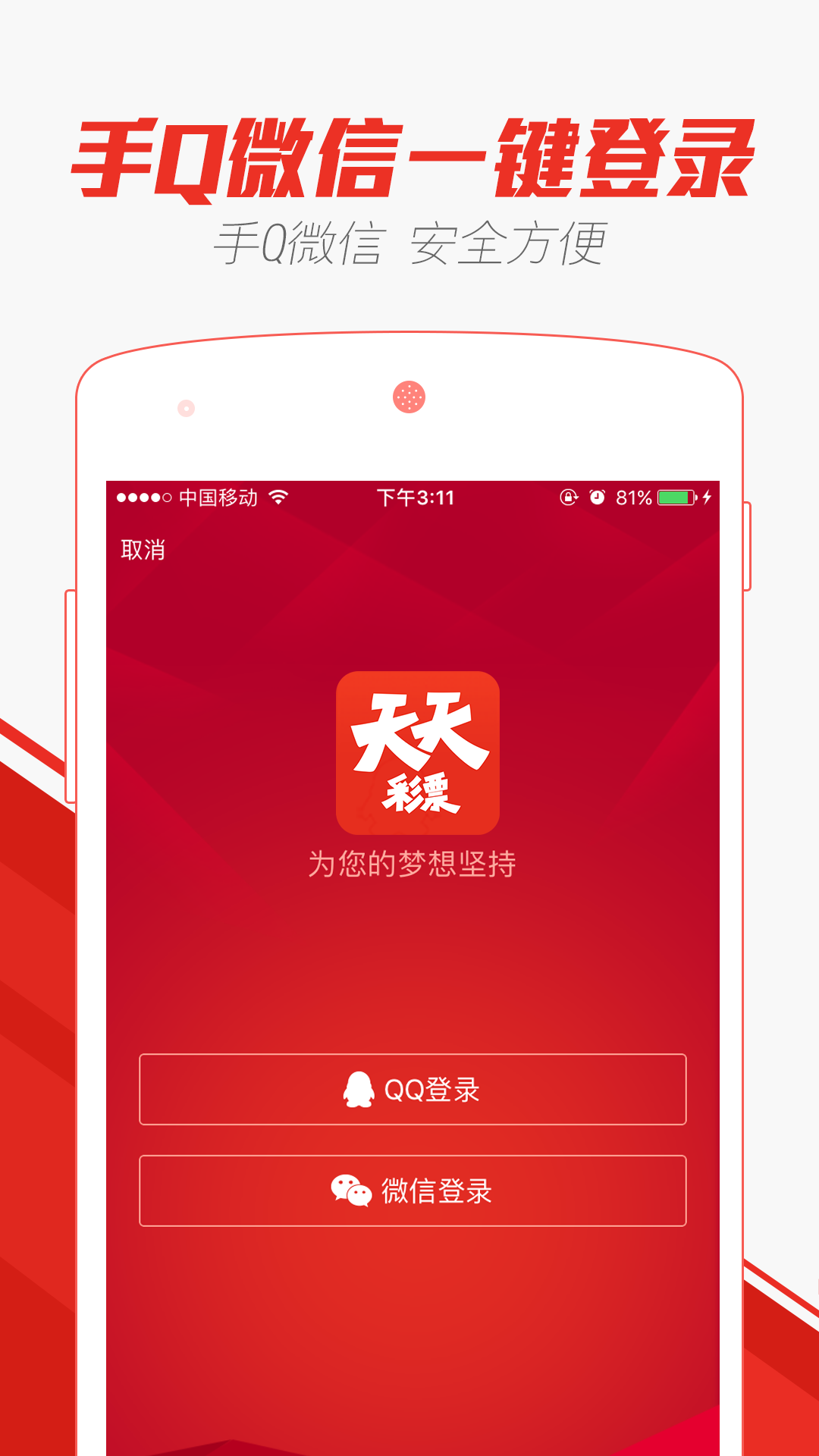 新澳天天彩開好彩大全——彩票愛好者的福音，彩票愛好者福音，新澳天天彩開好彩大全