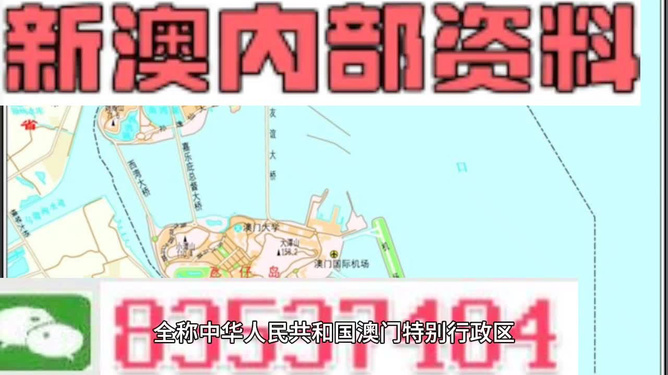新澳今晚9點30分生肖預(yù)測，揭秘十二生肖的神秘面紗，新澳今晚9點30分生肖預(yù)測揭秘，探尋十二生肖的神秘面紗
