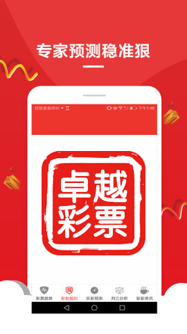 新澳門天天開獎資料大全，探索彩票世界的秘密，澳門彩票開獎資料大全，揭秘彩票世界的奧秘