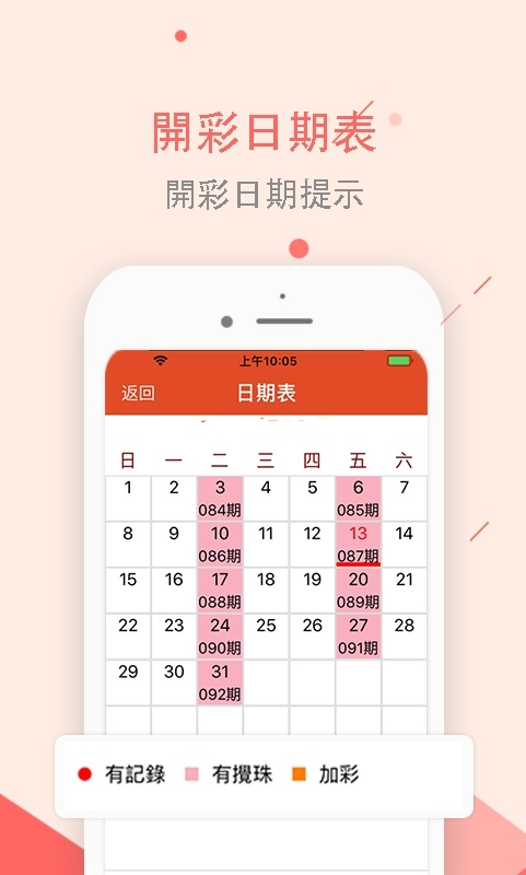 澳門正版資料大全免費下載，探索歇后語的魅力世界與便捷獲取途徑，澳門正版資料探索，歇后語魅力世界與免費下載便捷途徑
