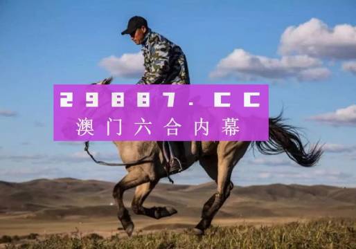 探索澳門特馬網(wǎng)站，四不像與特圖的神秘結(jié)合（第108期深度解析），澳門特馬網(wǎng)站深度解析，四不像與特圖的神秘結(jié)合（第108期）
