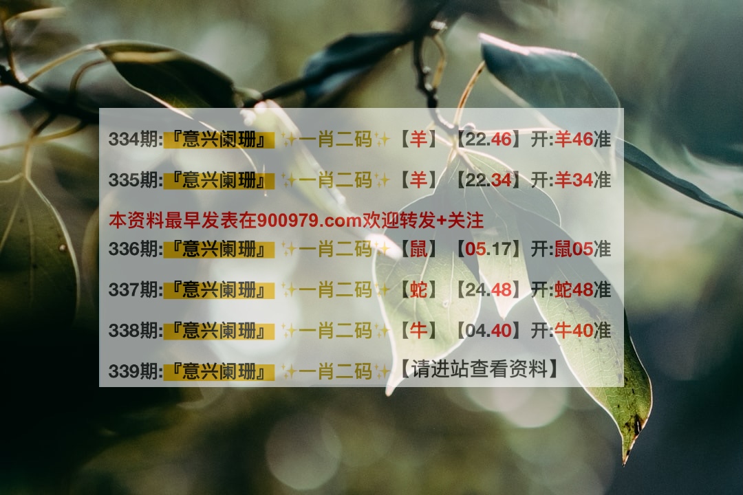 新澳內(nèi)部一碼精準(zhǔn)公開(kāi)，揭秘真相與優(yōu)勢(shì)，揭秘新澳內(nèi)部一碼精準(zhǔn)公開(kāi)，真相與優(yōu)勢(shì)全解析