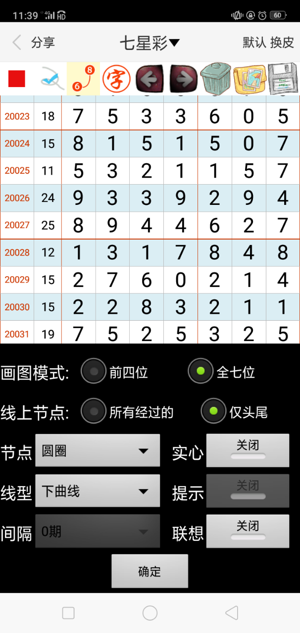 澳門今晚精準一碼，探索預測的秘密與博彩文化，澳門精準預測一碼揭秘，探索預測秘密與博彩文化之旅