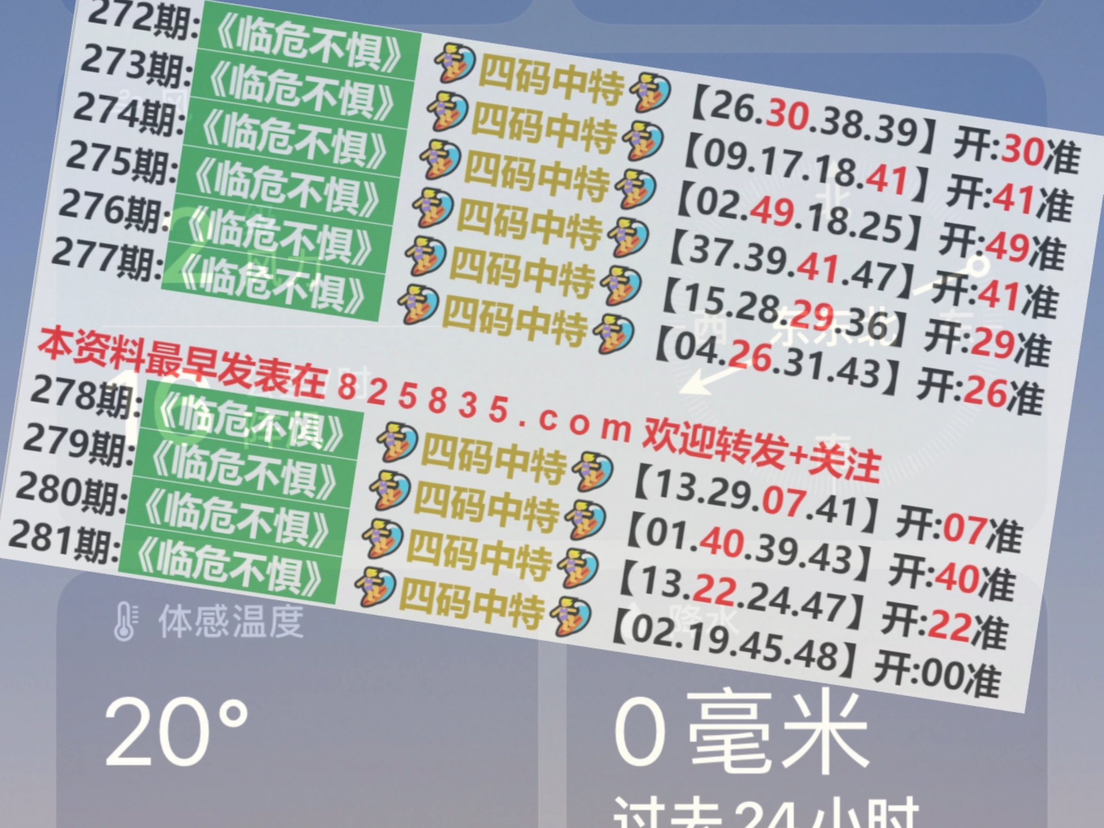 澳門天天開獎(jiǎng)大全——探索未來的彩票夢想（2025年展望），澳門彩票夢想展望，未來天天開獎(jiǎng)的機(jī)遇與挑戰(zhàn)（2025年展望）