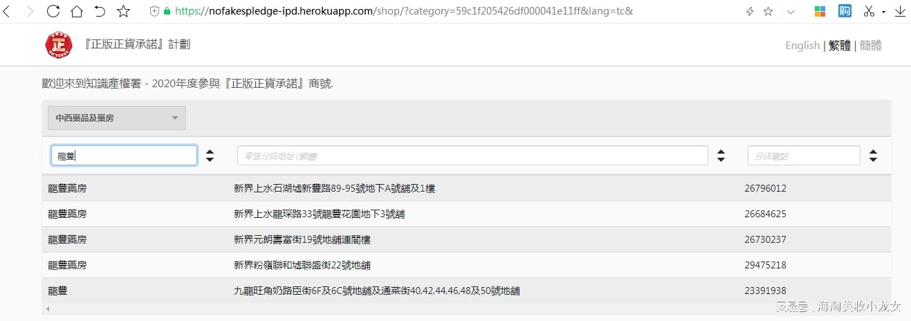 港彩香港二四六開獎(jiǎng)，免費(fèi)獲取最新開獎(jiǎng)信息，港彩香港二四六開獎(jiǎng)結(jié)果實(shí)時(shí)更新，免費(fèi)獲取最新開獎(jiǎng)信息通知