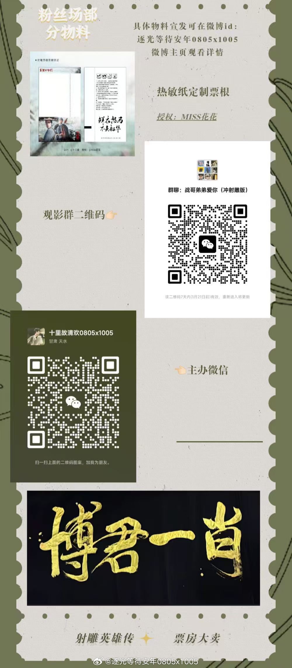 一肖一碼一特，揭秘生肖與特碼的魅力，揭秘生肖與特碼的魅力，一肖一碼一特的奧秘