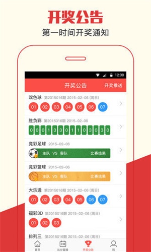 澳門(mén)四肖期期準(zhǔn)資料免費(fèi)查詢(xún)，揭秘準(zhǔn)確預(yù)測(cè)的秘密，澳門(mén)四肖期期準(zhǔn)資料揭秘，免費(fèi)查詢(xún)與準(zhǔn)確預(yù)測(cè)的秘密