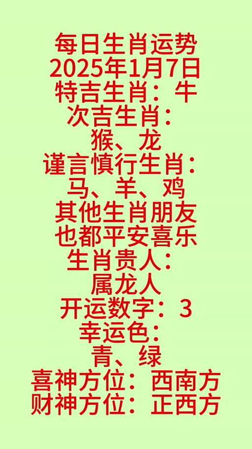揭秘未來命運之輪，2025開特馬最準確一肖預測，揭秘未來命運之輪，2025特馬最準確生肖預測