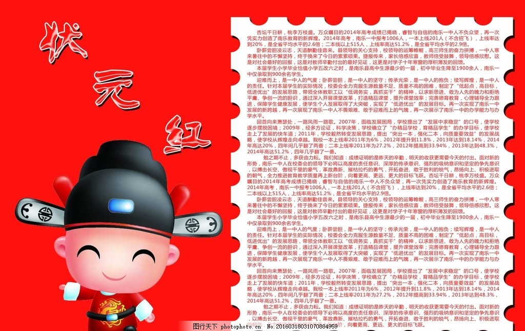 狀元紅一肖一碼最準版本——揭秘精準預(yù)測的秘密，揭秘狀元紅一肖一碼最準版本，精準預(yù)測的秘密探索