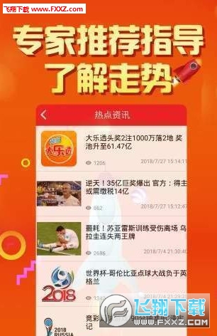 二四六好彩777788888，揭秘幸運(yùn)數(shù)字的魅力與背后的秘密，揭秘幸運(yùn)數(shù)字二四六好彩7777與88888的魅力與秘密