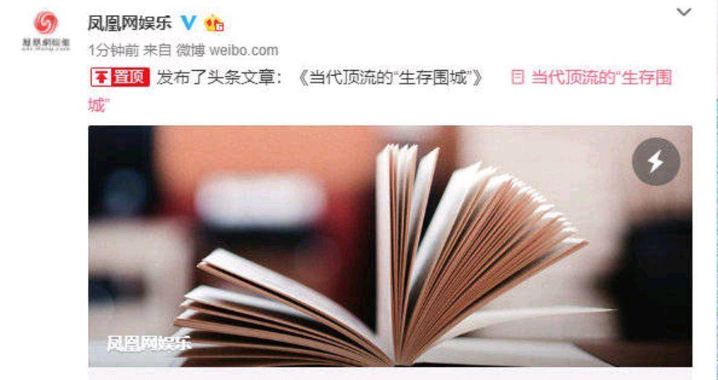 揭秘最準一碼一肖，揭秘背后的秘密與真相，鳳凰網(wǎng)獨家解析，獨家揭秘，一碼一肖預測真相與秘密解析，鳳凰網(wǎng)權威解讀