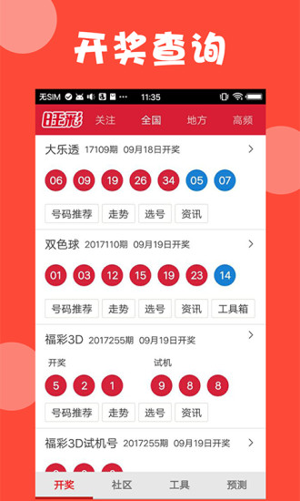 新聞咨詢 第115頁