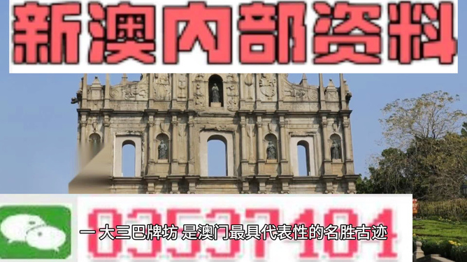 探索未來(lái)，揭秘澳門(mén)2025最精準(zhǔn)資料，揭秘澳門(mén)2025最精準(zhǔn)資料，探索未來(lái)之門(mén)開(kāi)啟