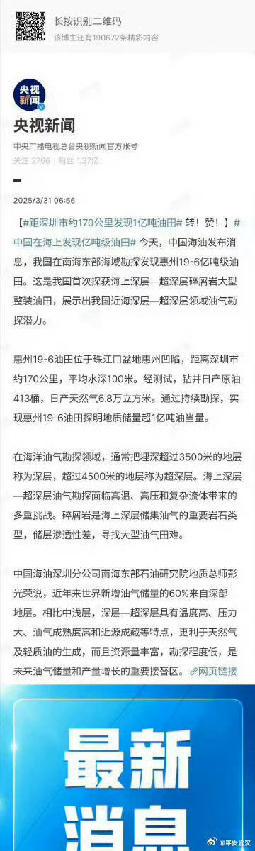一肖一碼一一肖一子在深圳的獨(dú)特魅力與探索，深圳獨(dú)特魅力揭秘，一肖一碼一一肖一子的探索之旅