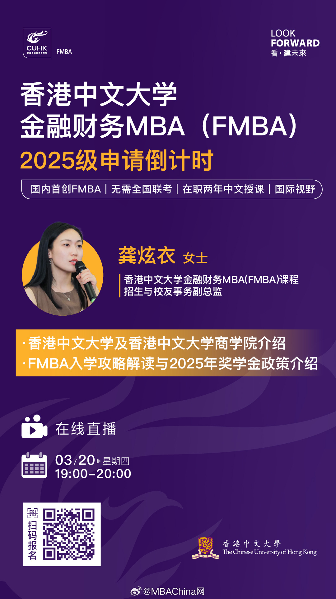 王中王一肖一碼一中一MBA，深度解析與探索，王中王一肖一碼MBA深度解析與探索