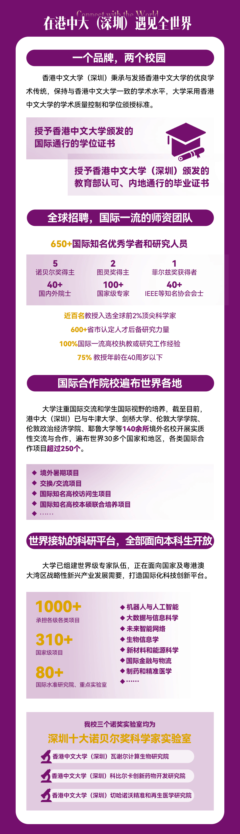 2024年香港港六開獎(jiǎng)記，期待與驚喜的交匯點(diǎn)，2024年香港港六開獎(jiǎng)記，期待與驚喜的交匯